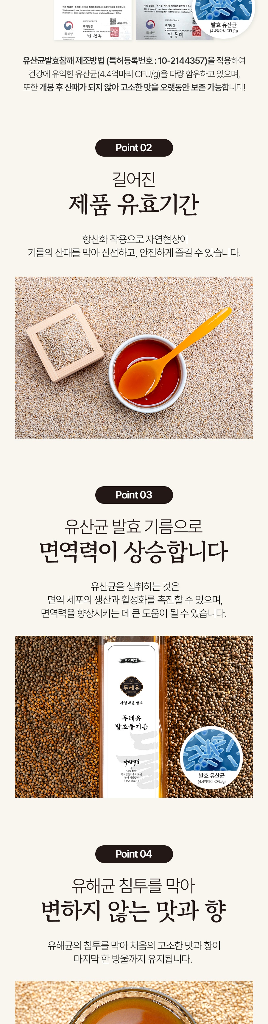 두레유_상세페이지-003.jpg