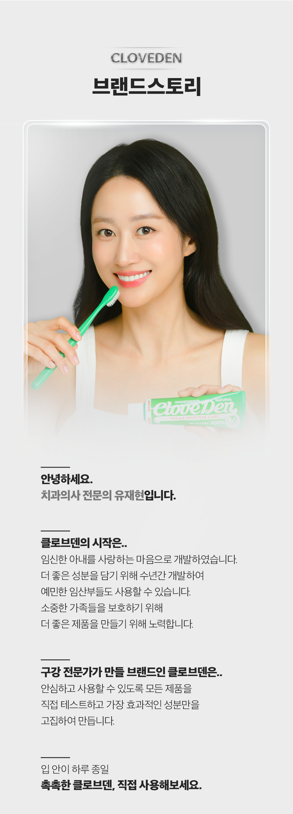 칫솔_06.png