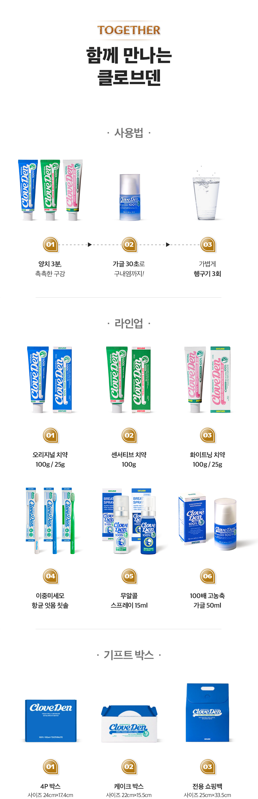 칫솔_09.png