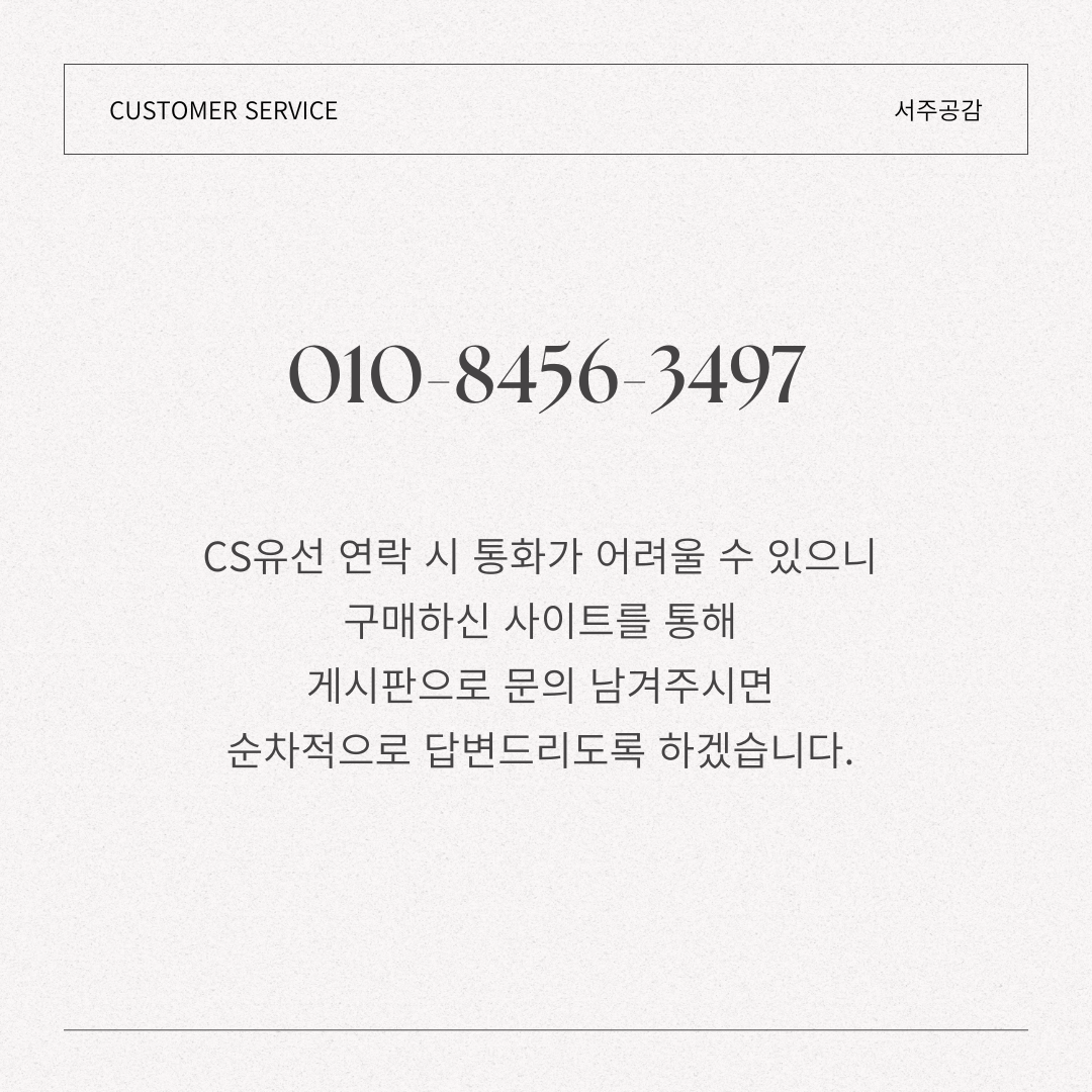 고객센터.png