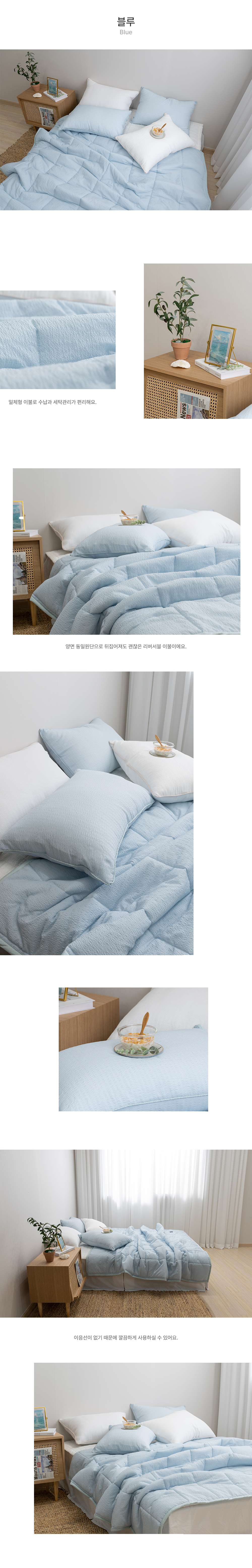 02 icing-snow_blue.jpg