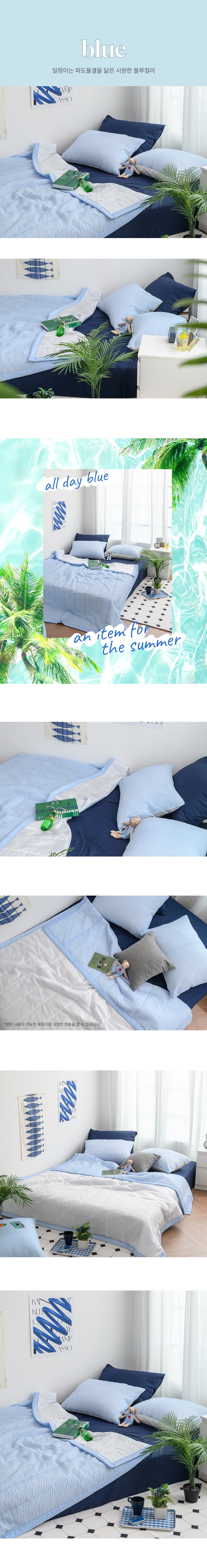 03 블루.jpg