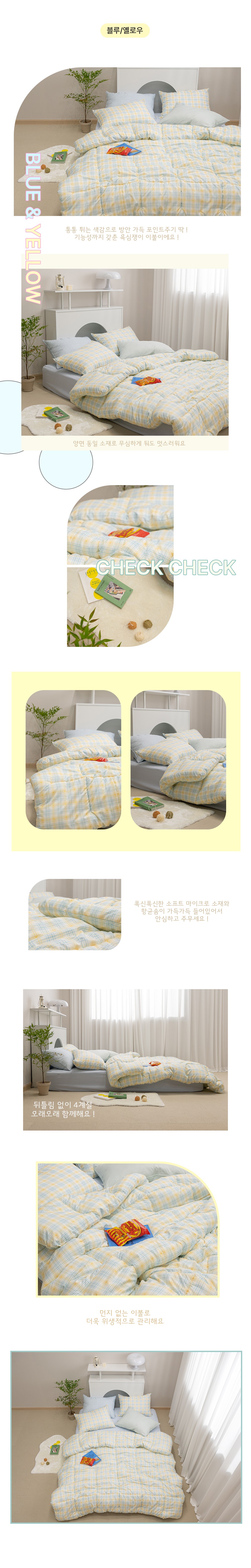 02 sugar-check_blue&yellow.jpg