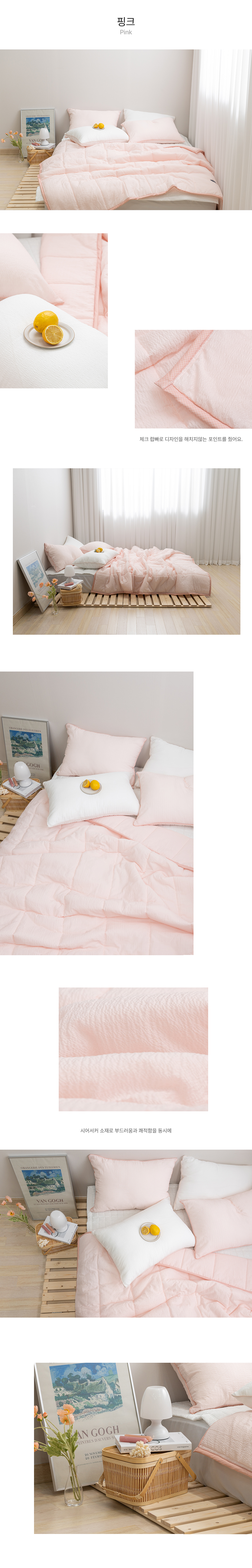 02 icing-snow_pink.jpg