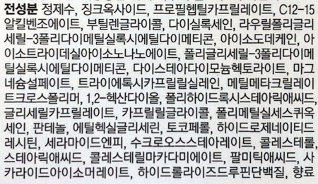 62_복수구매_down_셀씨_엑스퍼트_배리덤_마일드_케어_선_크림_50ml_AD_02.jpg