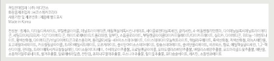 (누락) 히스토랩 비비 선샤인 블레미쉬 밤 50ml(SPF35).jpg
