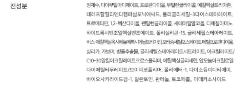 에뛰드 순정 디렉터 수분 선크림 50ml+50ml 더블기획 (AD).jpg