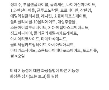 에스트라 에이시카 365 소프트 진정 팩 패드 60매 (AD).jpg
