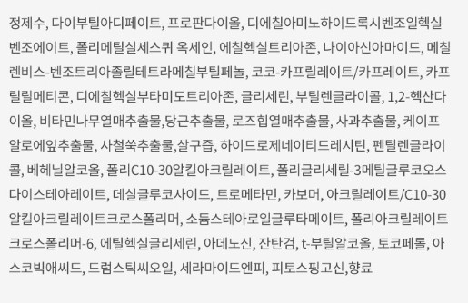 닥터자르트 에브리 선 데이 워터프루프 선 밀크 30ml(SPF50+) 2개 (AD).jpg