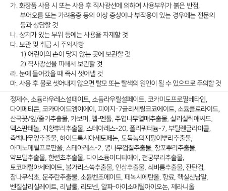 댕기머리 기골드 샴푸 500ml (AD).jpg