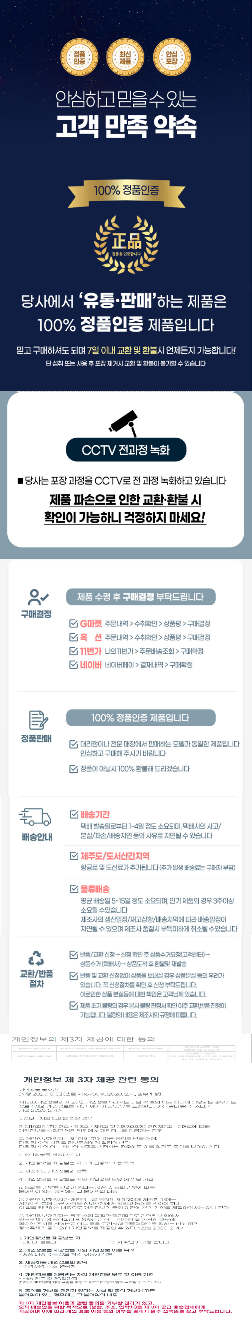 상세정보고시 템플릿.jpg