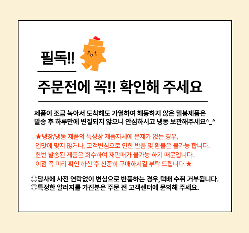 notice.jpg