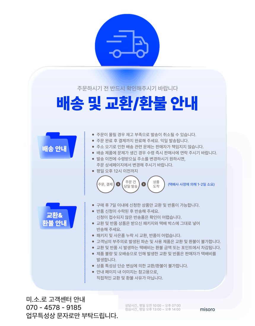 사본 -제목을 입력해주세요_-001 (3).png