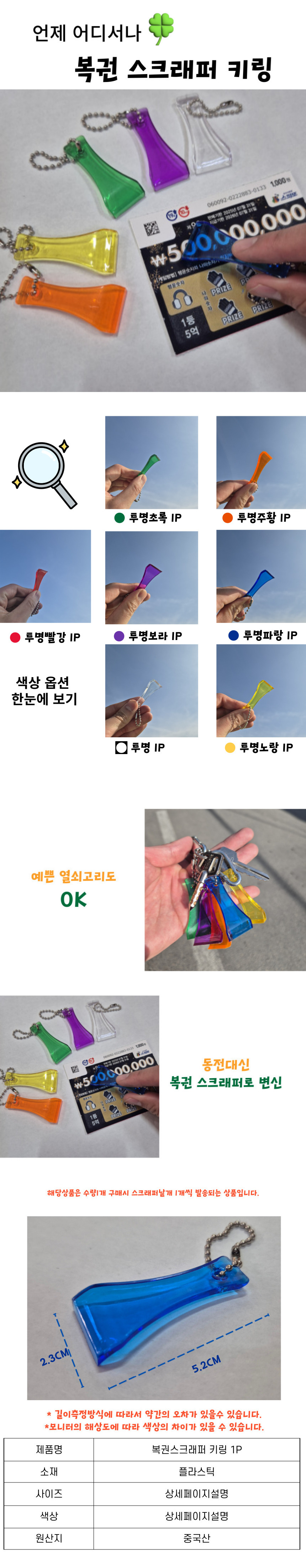 복권도매상세.jpg