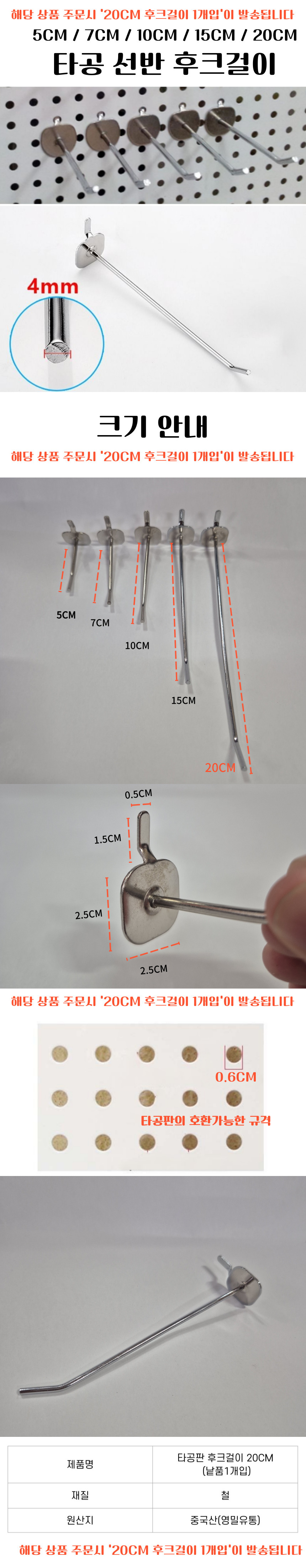 도매용상세-20CM.jpg
