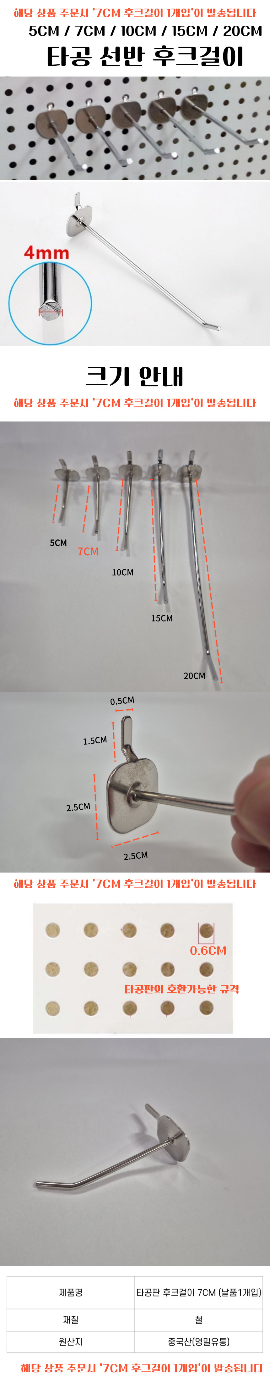 도매용상세-7CM.jpg