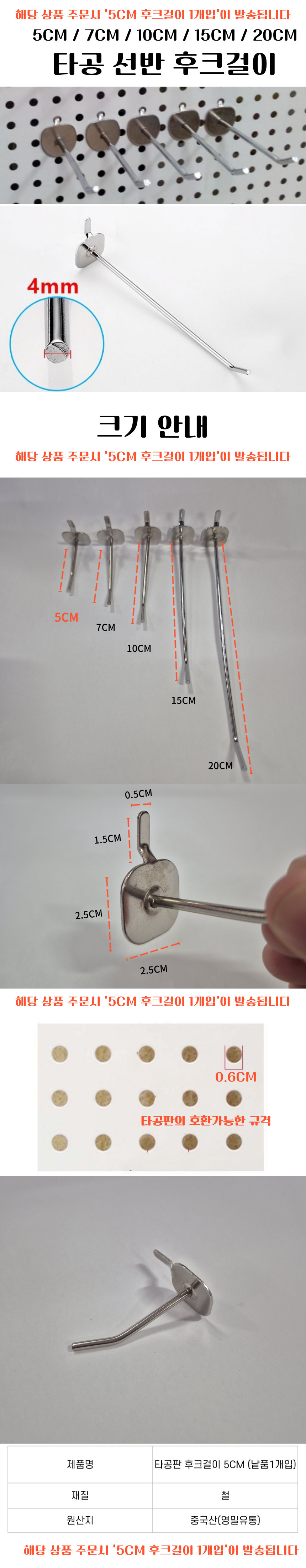 도매용상세-5CM.jpg