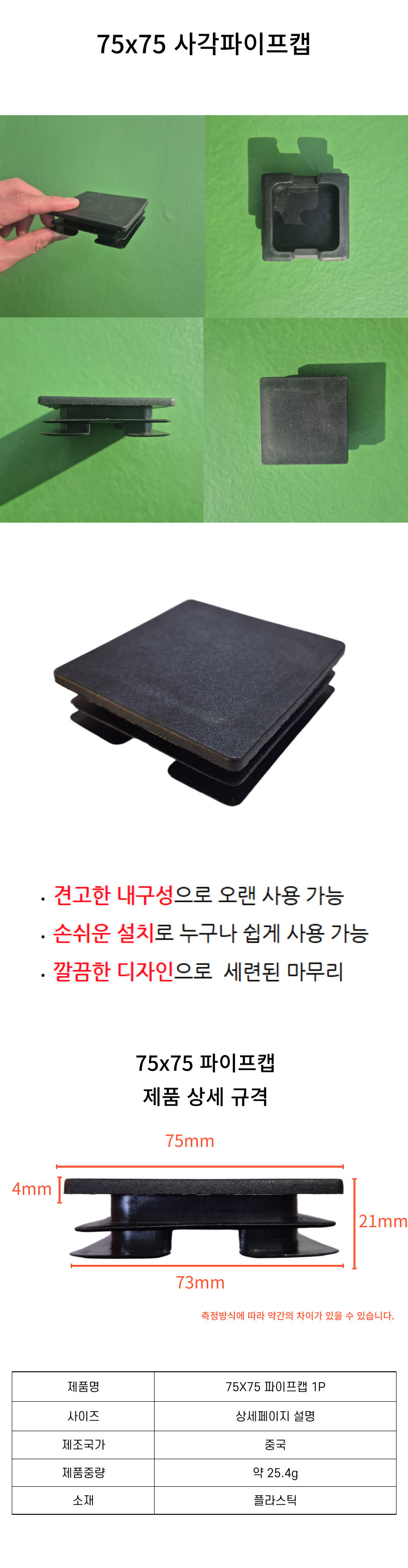 75상세페이지.jpg