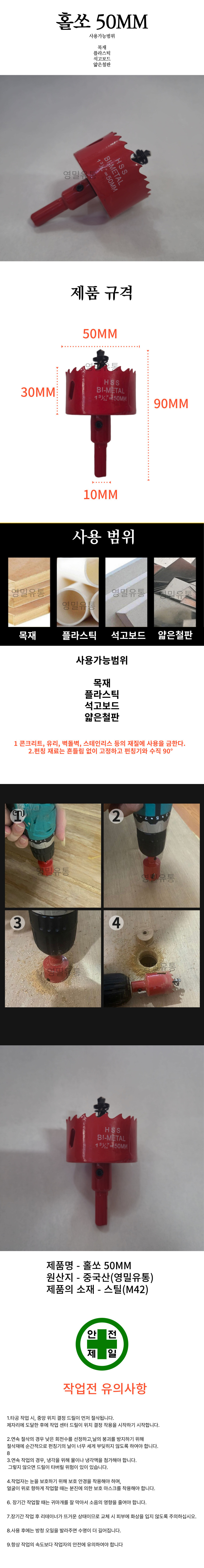 상세페이지.jpg
