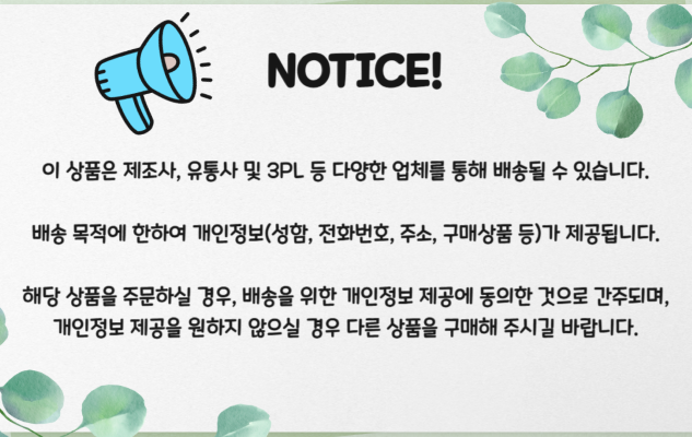 엠링크용 머릿글 공지 (2).png