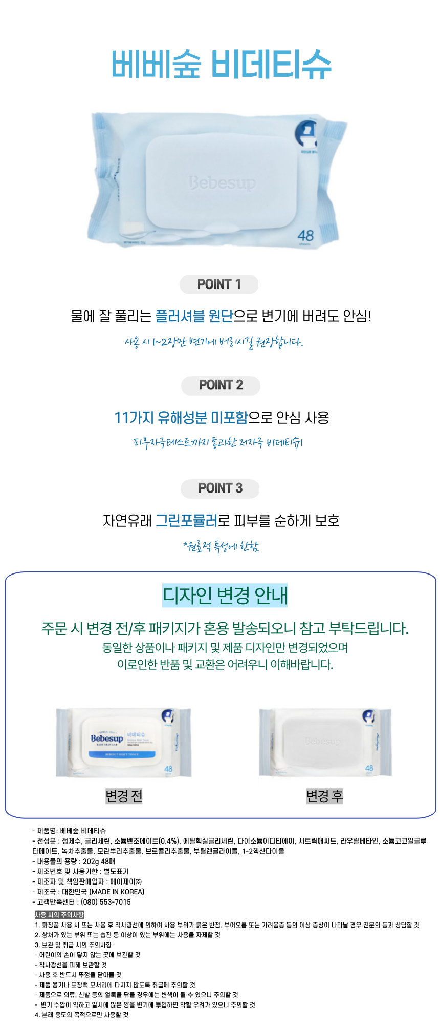 제목을-입력해주세요_-007 (9).png