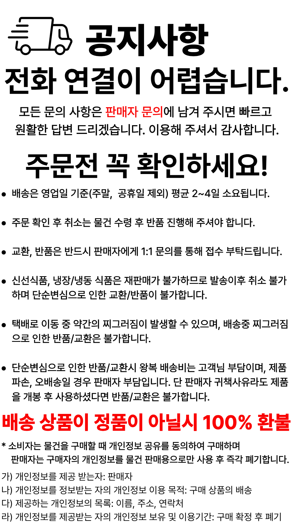 공지사항 최신버전.png