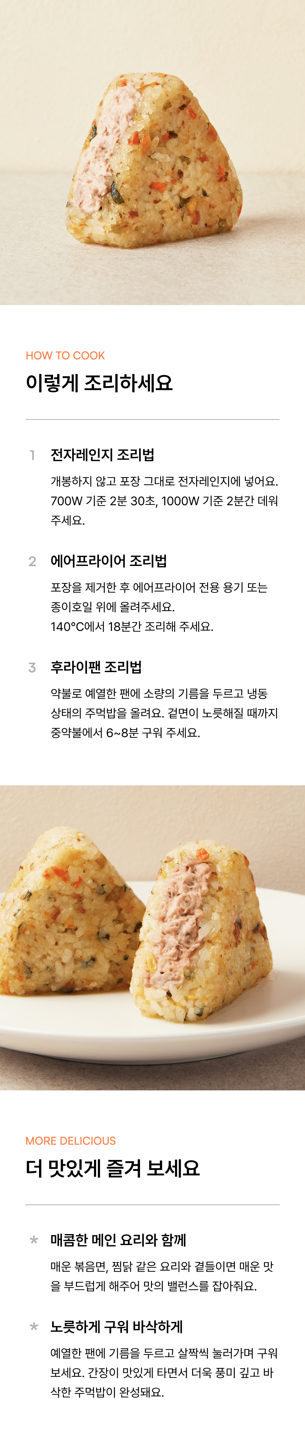 코스트코 베이컨 참치마요 100g_12 번들_3.png