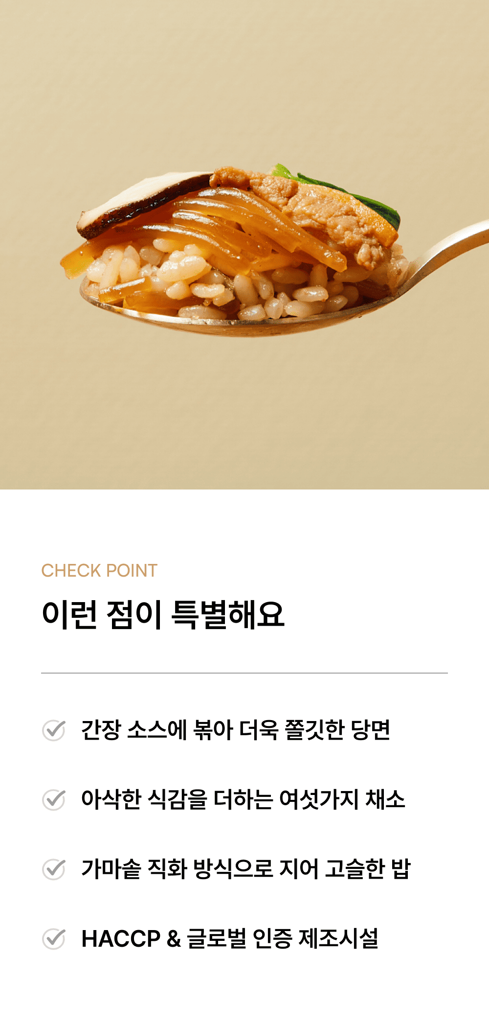 잡채 볶음밥 300g_2.png