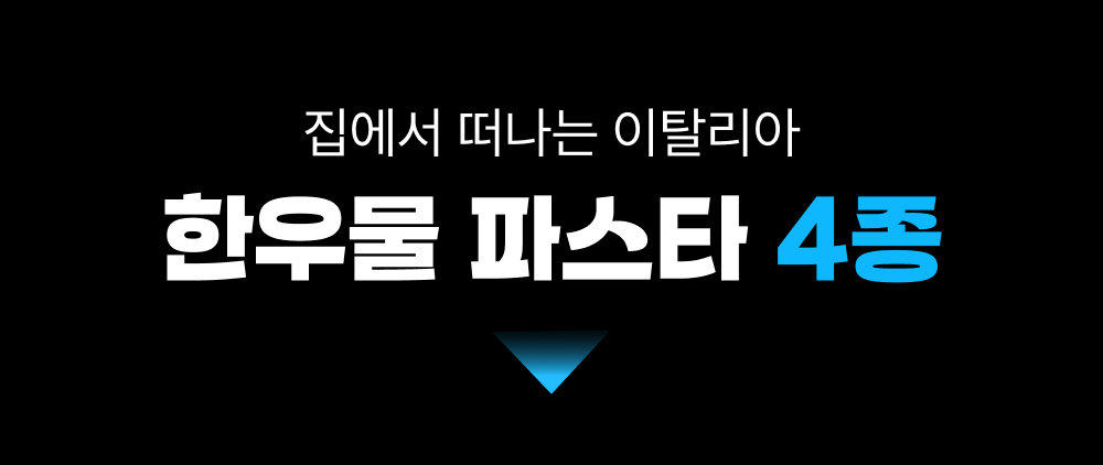 골라담기 중간배너_국밥-1.jpg