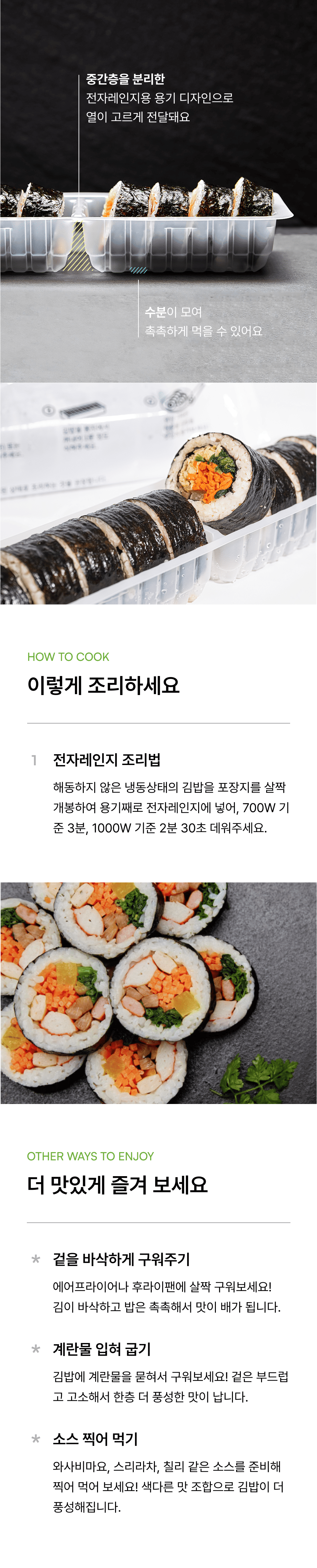 야채김밥 230g_3.png