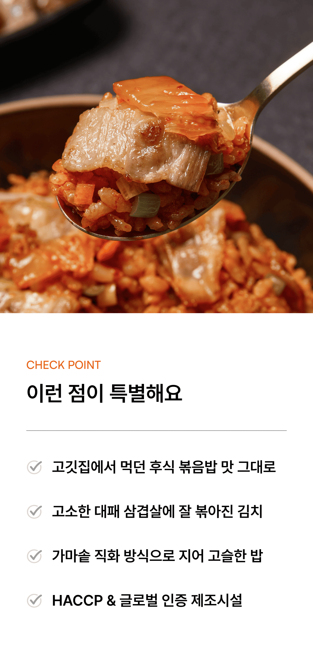 대패 삼겹 볶음밥 300g_2.png