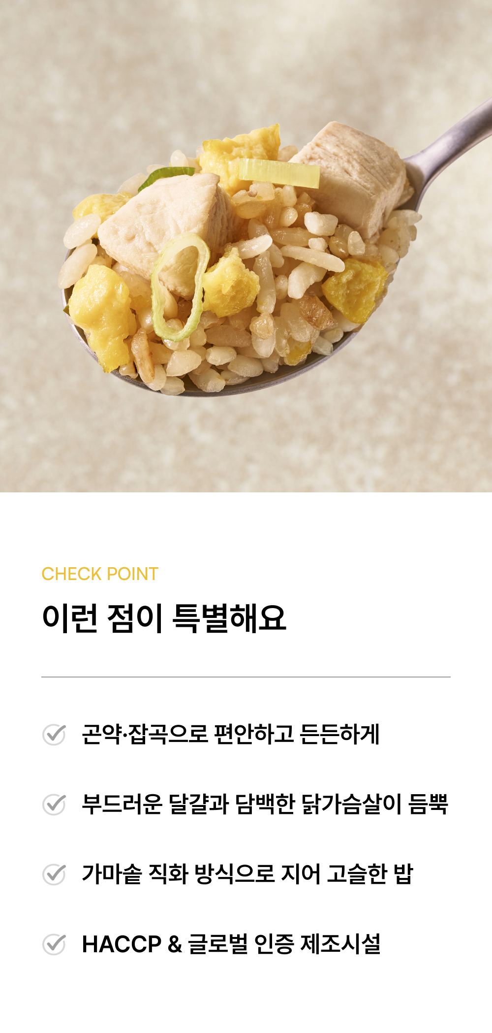 곤약잡곡볶음밥_간장계란 2.jpg