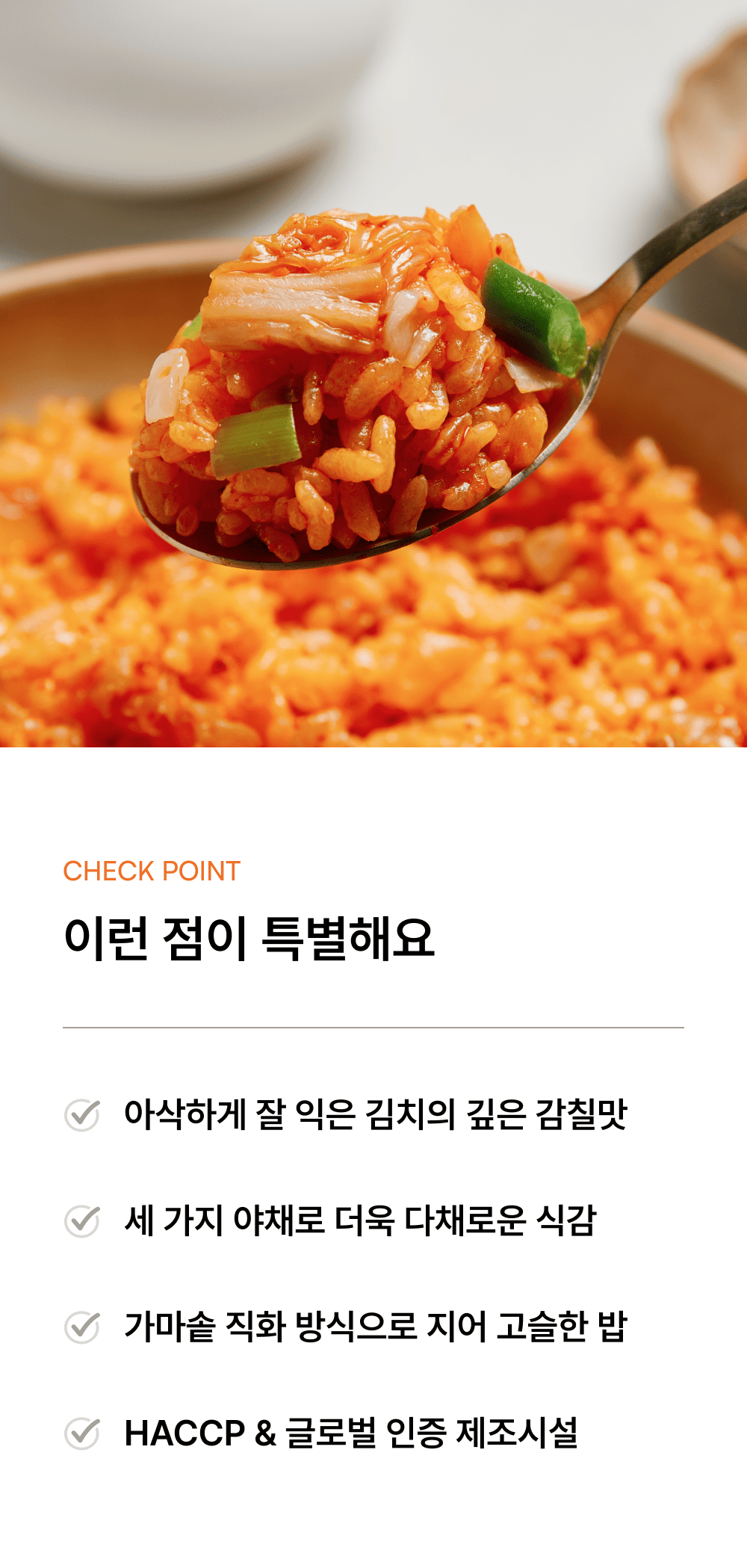 대용량 김치 볶음밥 3000g_2.png