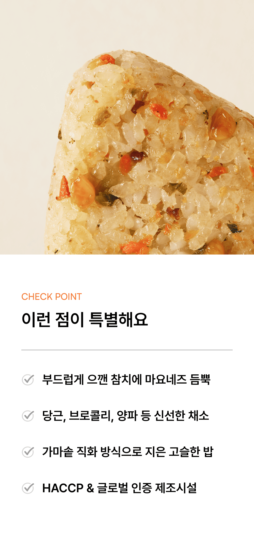 코스트코 베이컨 참치마요 100g_12 번들_2.png