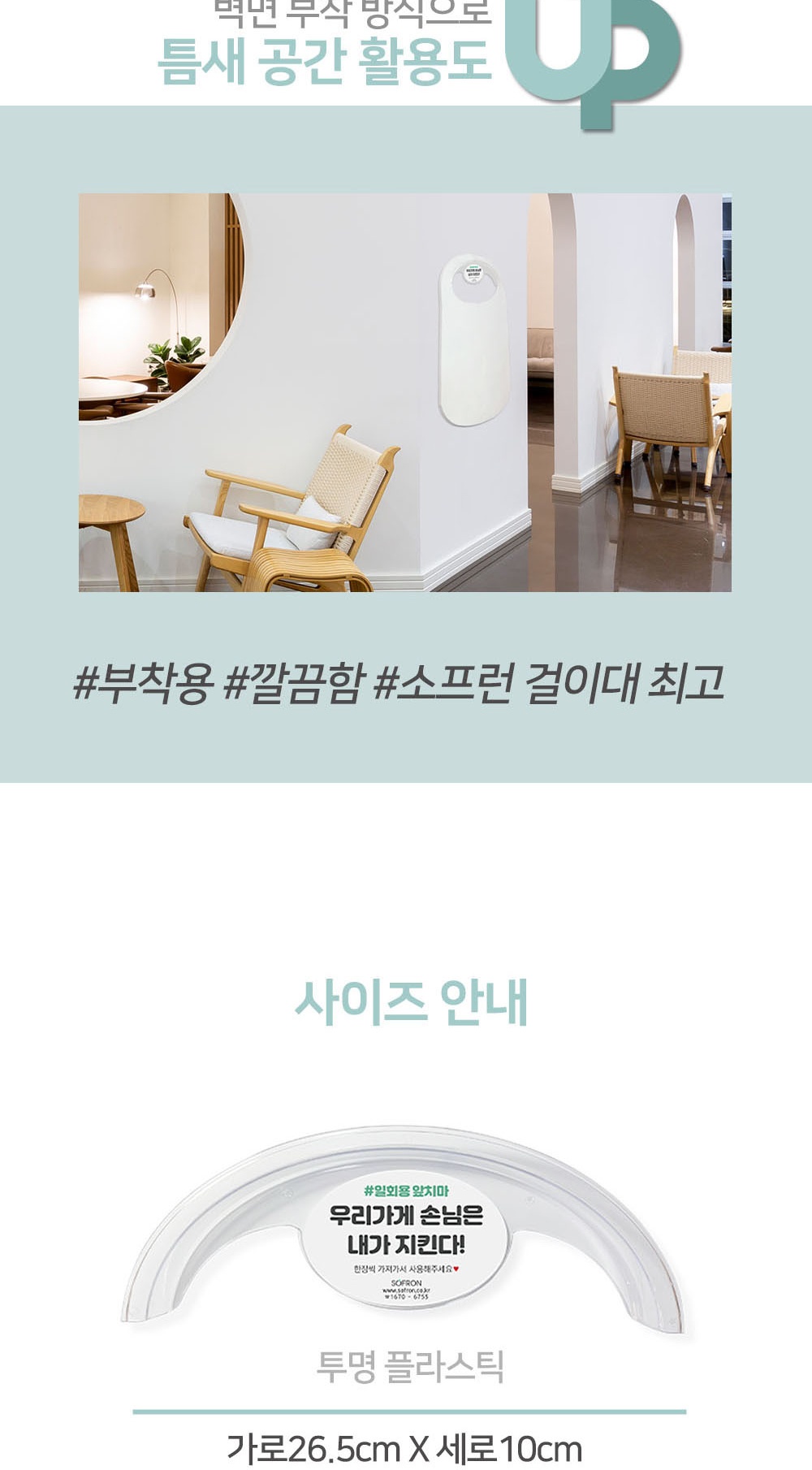 걸이대-상세페이지_004.jpg