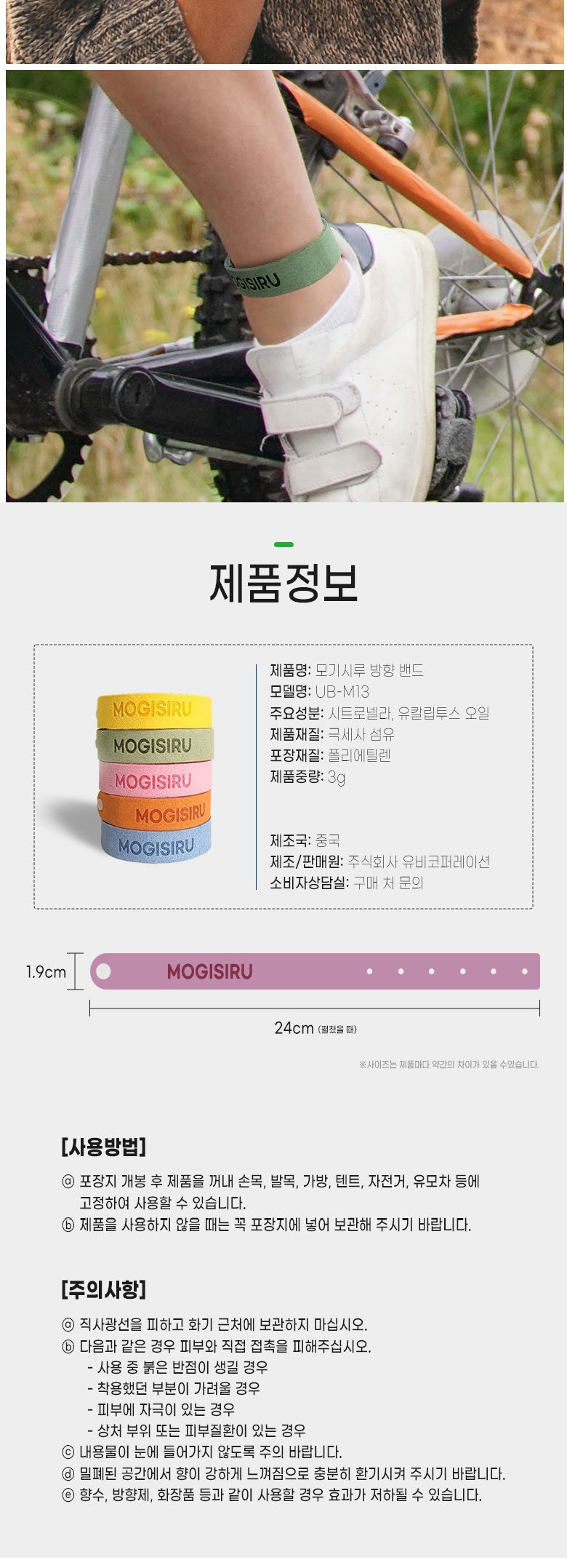 모기시루 상페_005.jpg