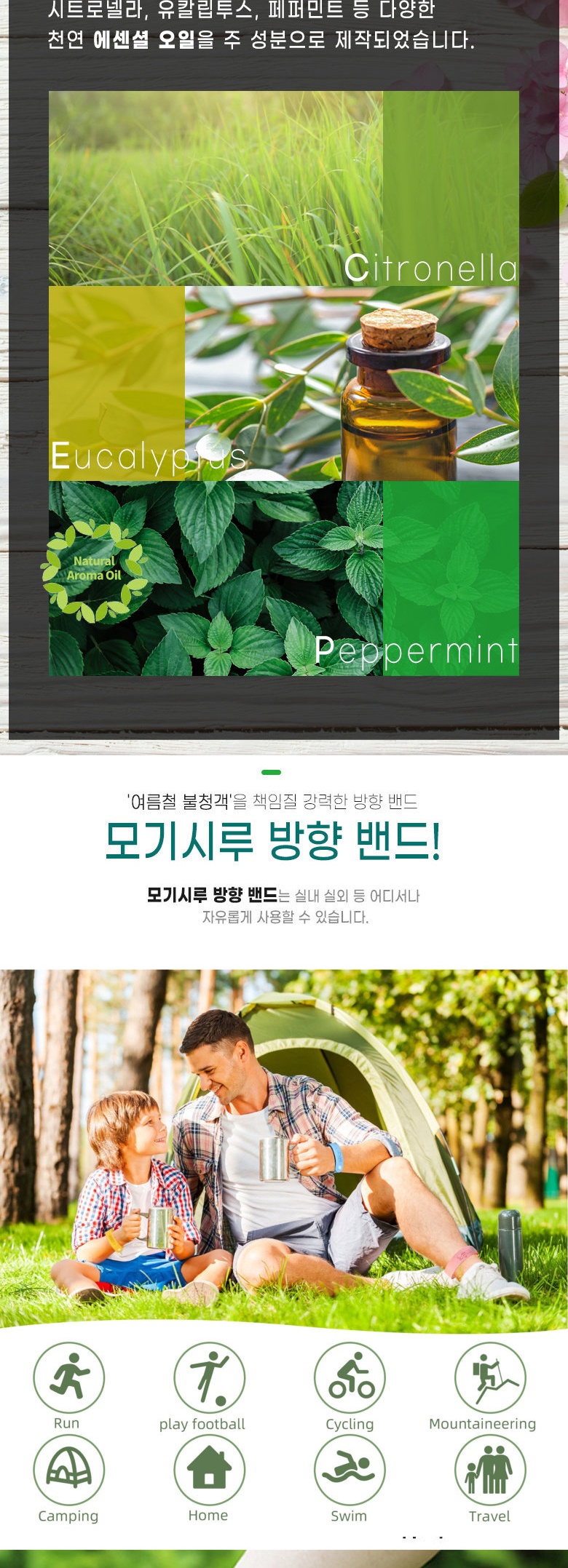 모기시루 상페_002.jpg