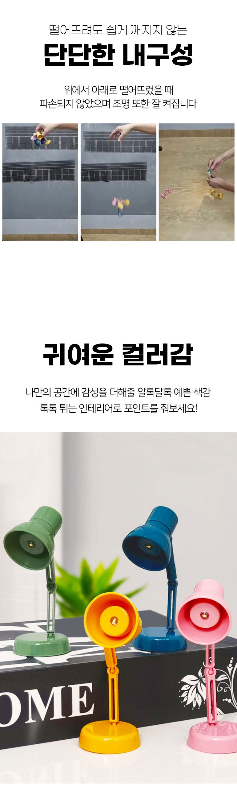 미니독서등_10.jpg