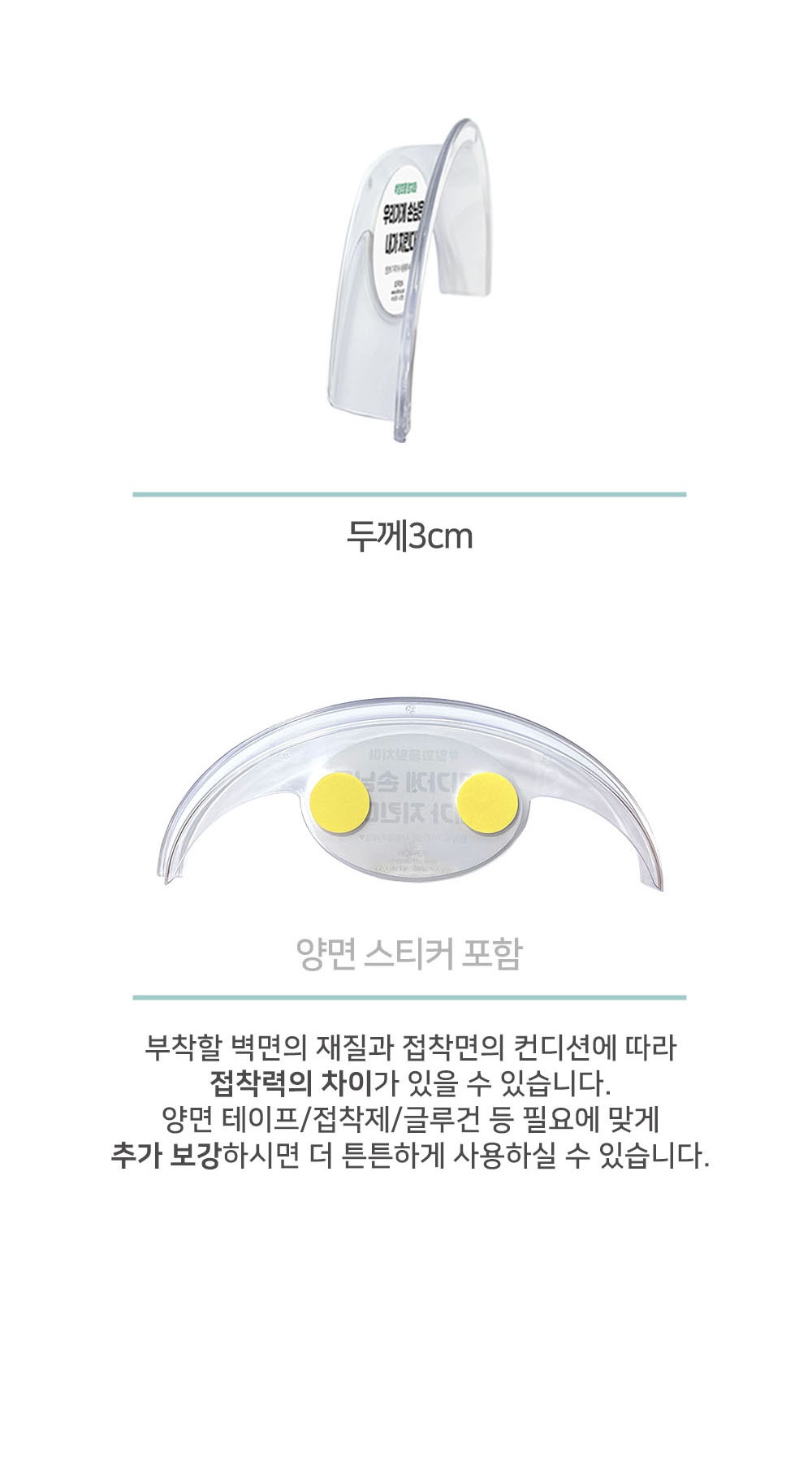 걸이대-상세페이지_005.jpg