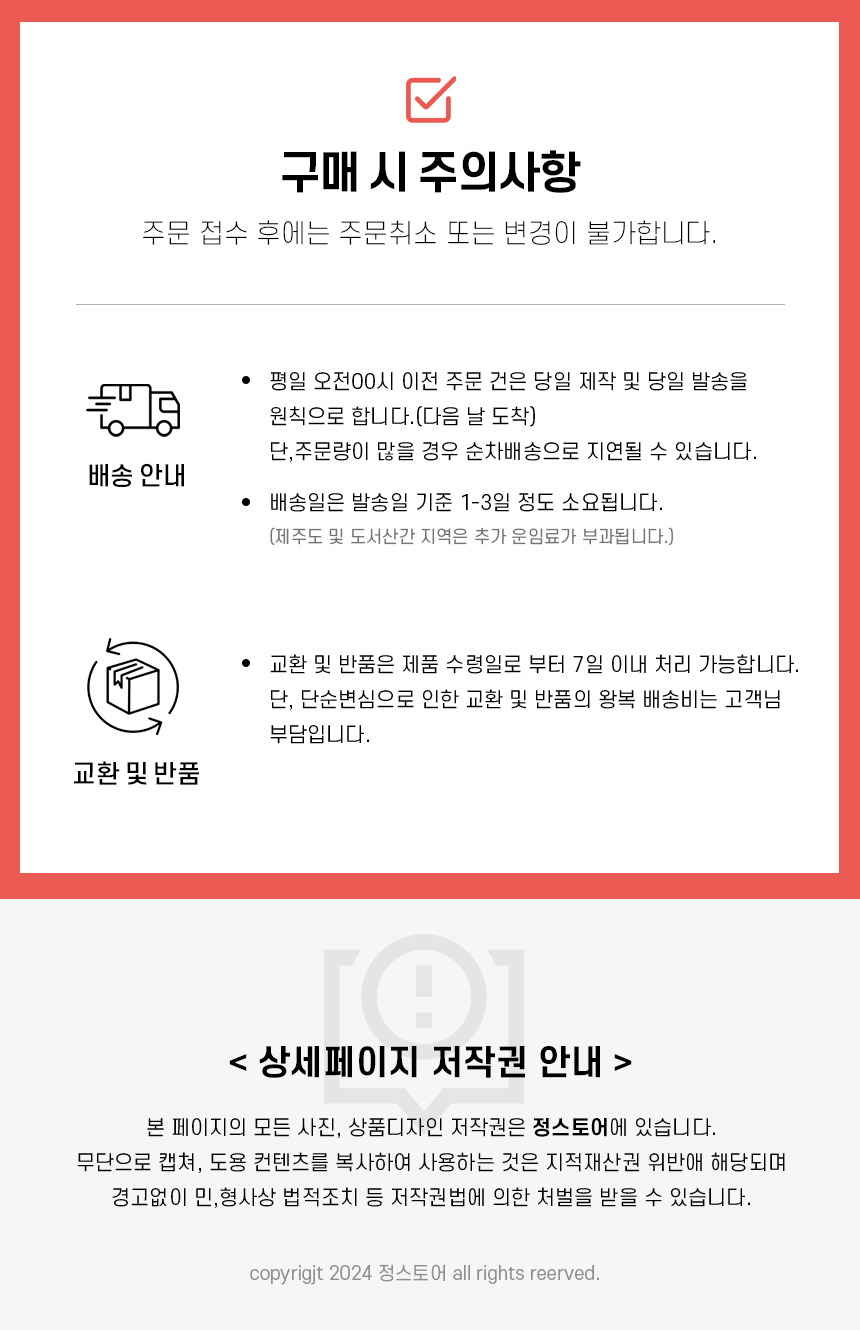 KakaoTalk_20240726_162808557.jpg
