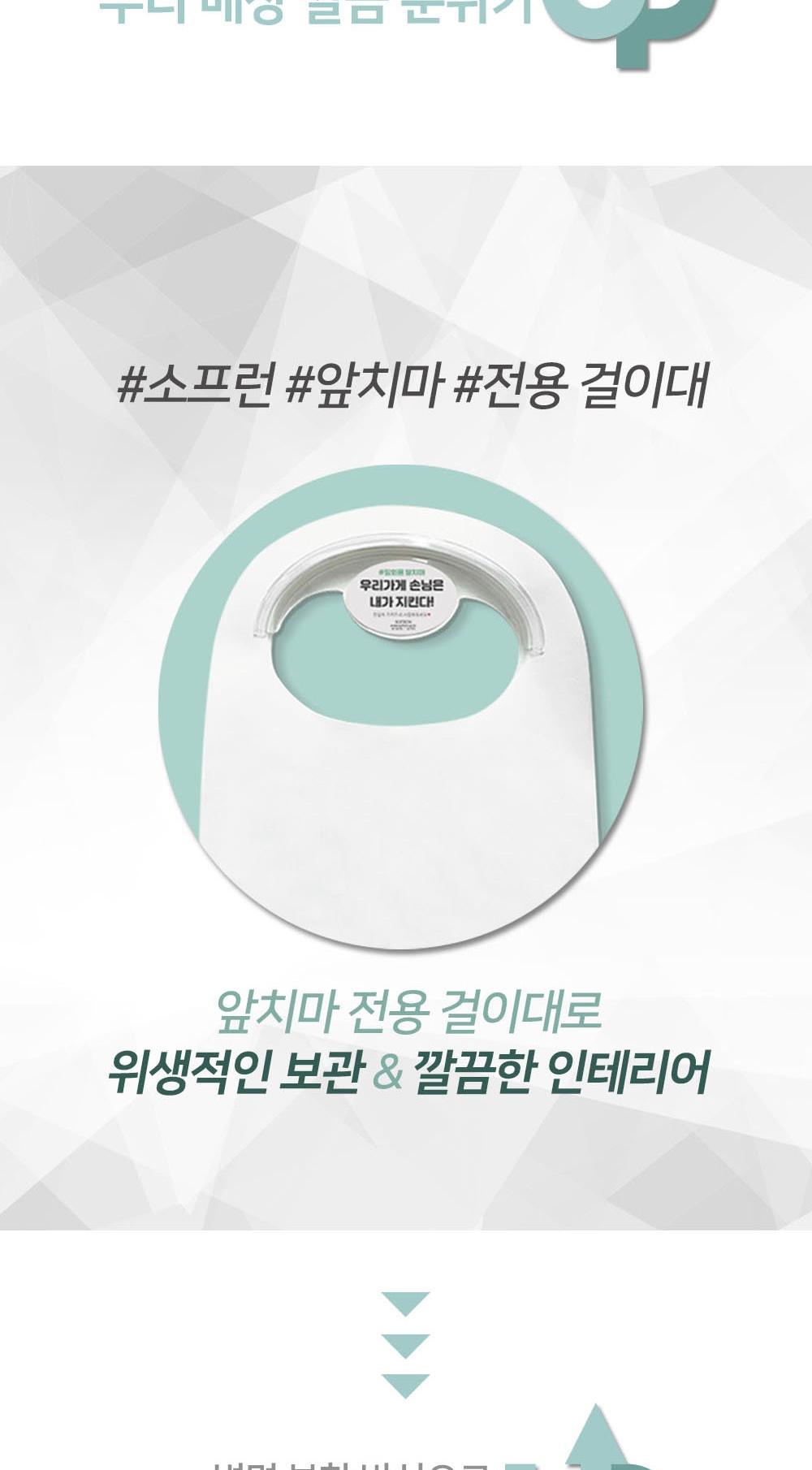 걸이대-상세페이지_003.jpg
