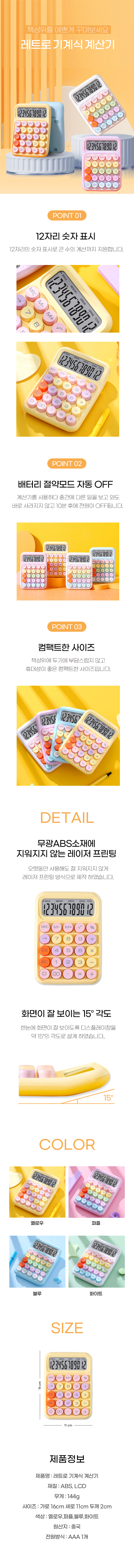 KakaoTalk_20240804_213813602_03.jpg
