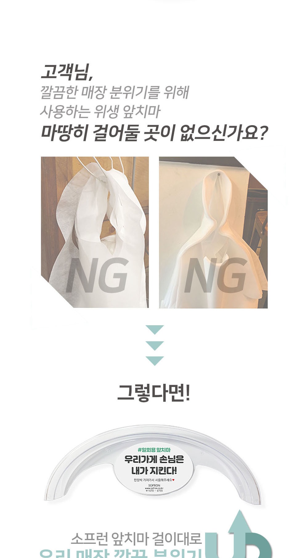 걸이대-상세페이지_002.jpg