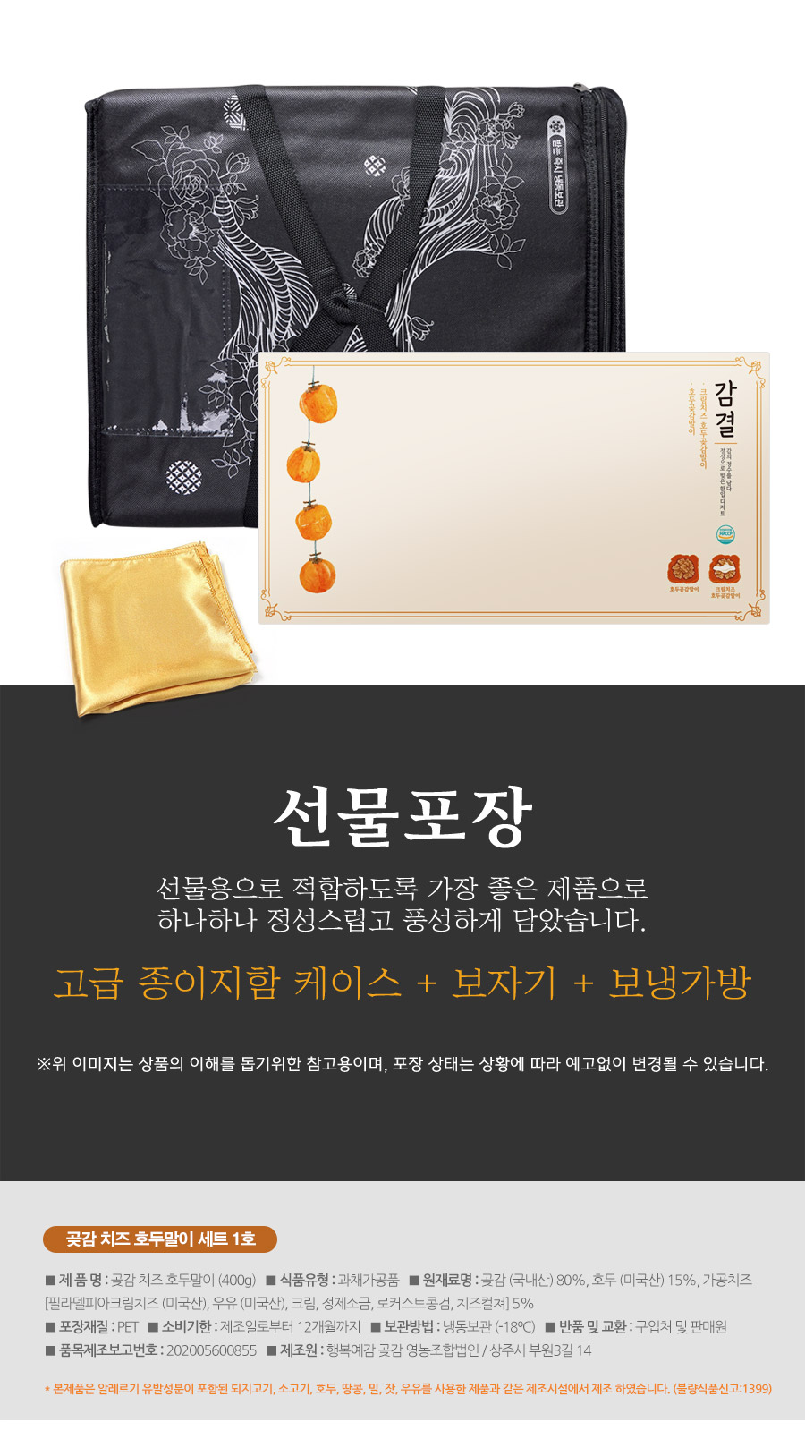 gotgamroll_no07_06.jpg