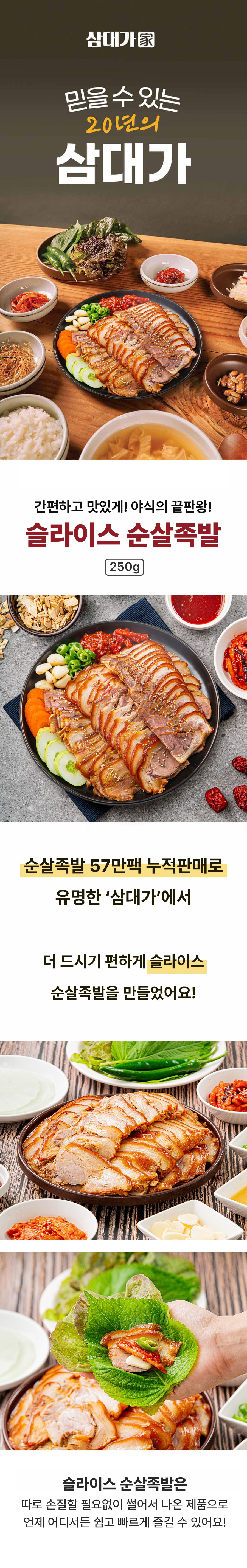 순슬12.jpg
