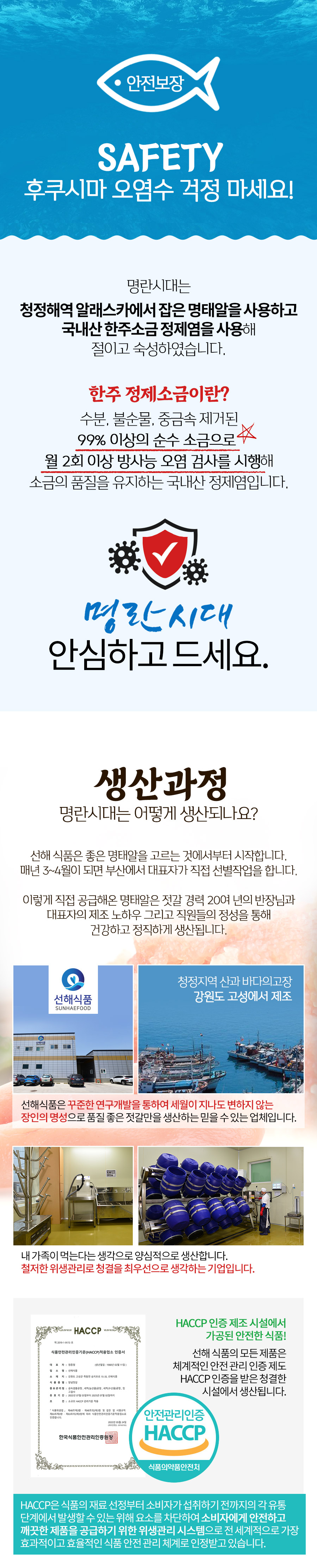 sunhae_400g_05.jpg