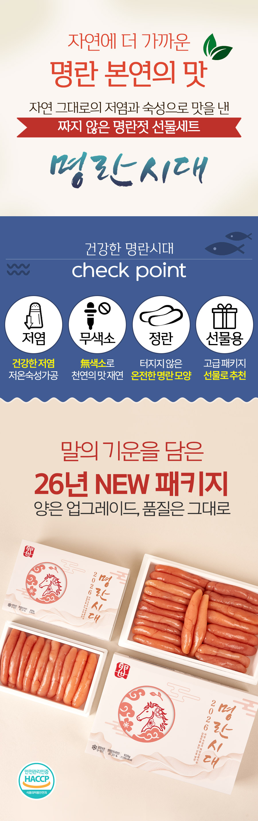 sunhae_920g_01.jpg