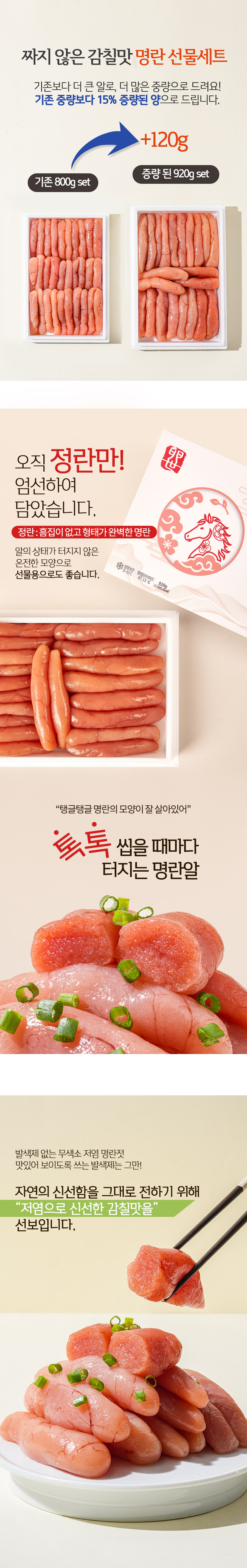 sunhae_920g_02.jpg