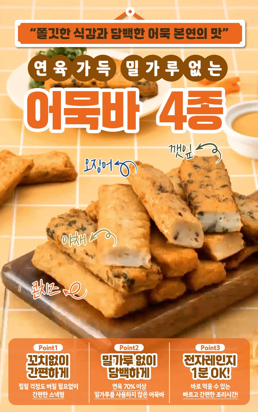 묶음1.jpg