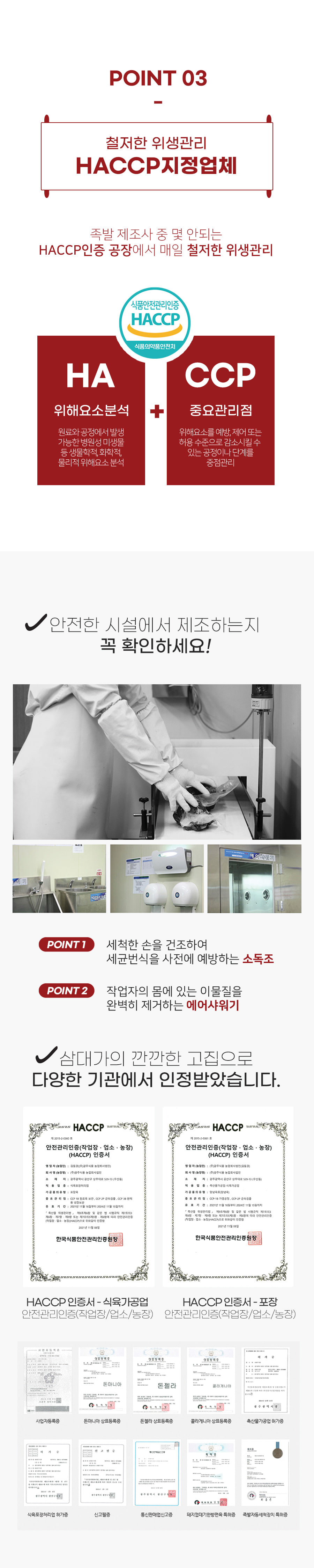 옛날보쌈 상페 8.jpg